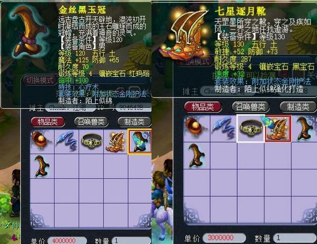 衔防守