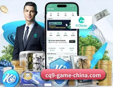 cq9电子 APP